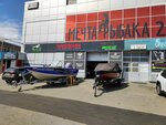 Arctic cat (Kulakova Avenue, 18И), atvs, water scooters and snowmobiles