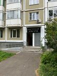 Мастерская Красоты (Belovezhskaya Street, 37к1), beauty salon
