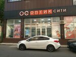 Optikcity (Malygina Steet, 4), salón de óptica