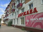 Власта-Держава (ulitsa Itygina, 2), tienda de productos