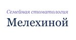 Стоматолог Мелехина И. В. (Scherbakova Street, 45), clínica dental
