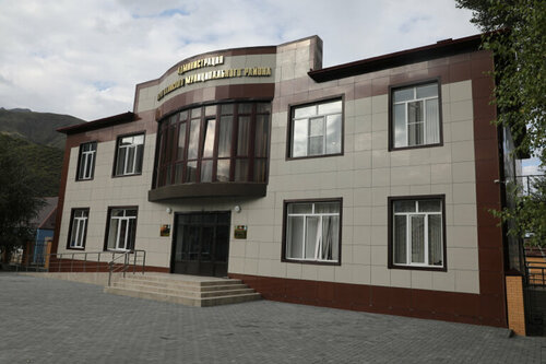 Администрация Муниципальное учреждение Администрация Итум-Калинского Муниципального района Чеченской Республики, Чеченская Республика, фото