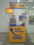 Satty Zhuldyz (Erdenbek Nïetqalïev street, 77А), lottery