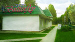 Butterfly (Krymskaya Street, 5А), salón de belleza