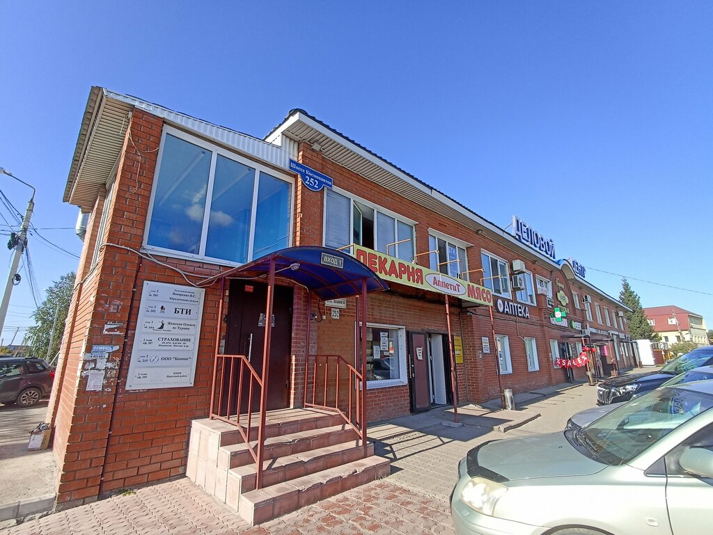 Internet marketing Sunbox, Perm, photo