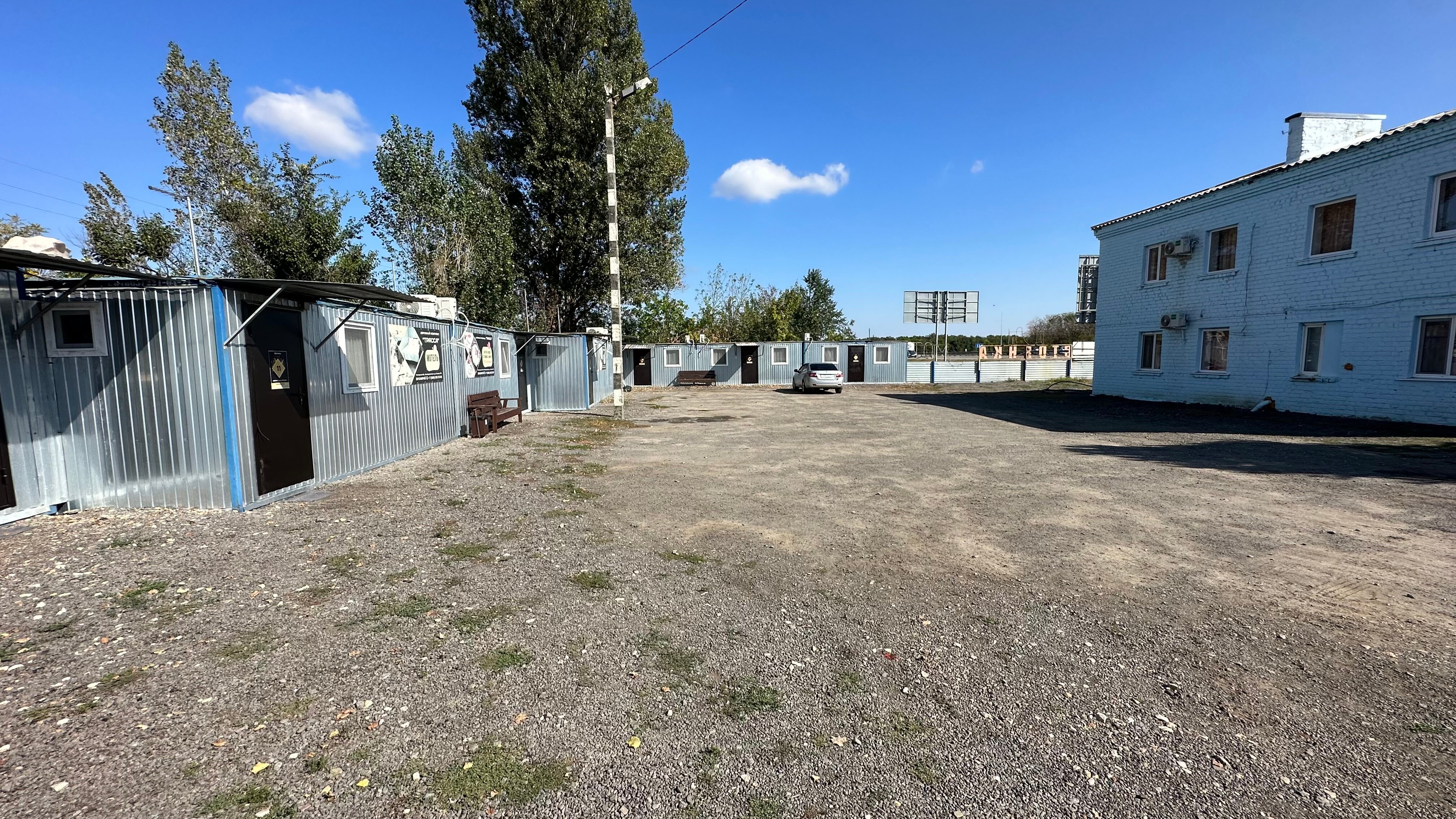 Фото Трасса