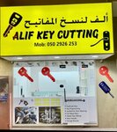 Abudhabi Building (Abudhabi Building, Jurf Gardens, Northern Sector, Ajman), building