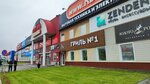 Golfstream (Kosmonavtov Avenue, 6В), tienda de sombreros