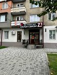 21 Vek (Kosta Avenue, 219), mobile phone store