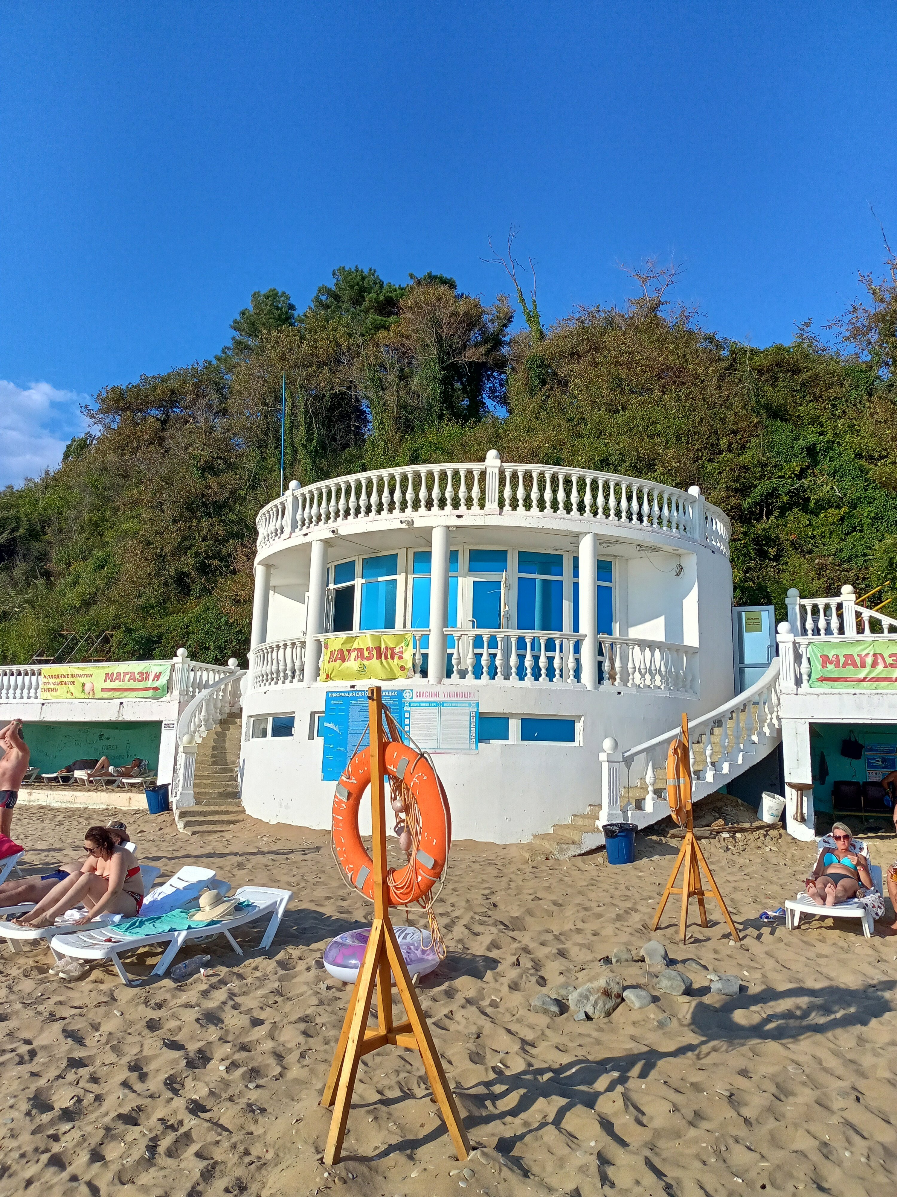 Фото Синее море