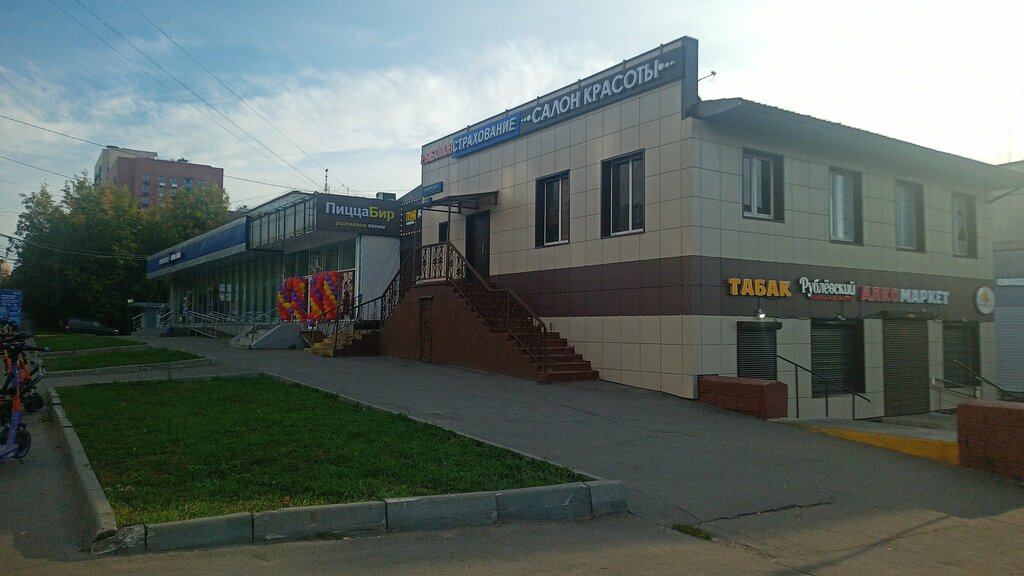 Insurance company Tsentr strakhovaniya, Moscow, photo