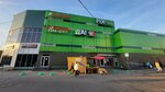 Модная сумочка (Entuziastov Highway, 66А), bags and suitcases store