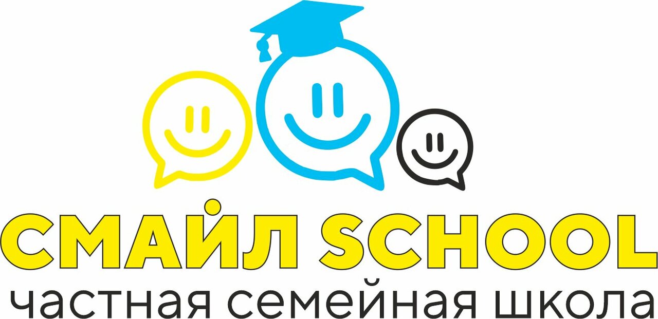 Смайл School