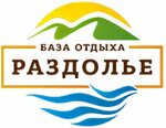 Раздолье
