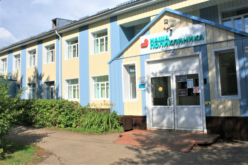 Children's polyclinic Gbuz Mo Taldom hospital, Children's polyclinic, Taldom, photo