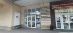 Хиджама.. Психологическая помощь. Косметологическая хиджама (ulitsa Rozy Lyuksemburg, 50), shopping mall
