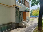 Exmail (Geroyev Panfilovtsev Street, 19), courier services