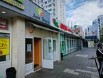 Дом вкуса (Zhivopisnaya Street, 12к1), tienda de productos