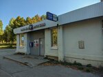 Otdeleniye pochtovoy svyazi Samara 443112 (Samara, posyolok Upravlencheskiy, ulitsa imeni akademika N.D. Kuznetsova, 9), post office