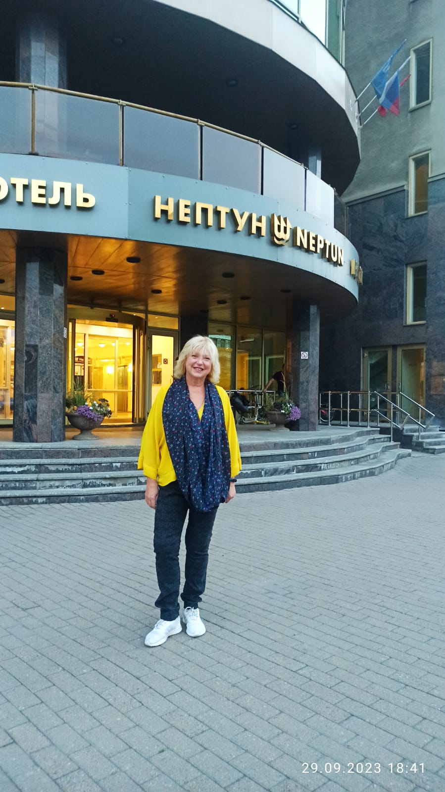 Фото Нептун