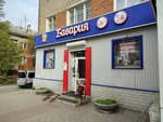 Bavaria (ulitsa Generala Chernyakhovskogo, 54), beer shop