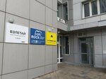 Рок Логистик (Krasnoyarsk, mikrorayon Vzlyotka, Baturina Street, 40А), logistics company