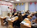 Kursy kitayskogo yazyka VoDao (Bolshaya Nizhegorodskaya Street, 81к4), cursos de idiomas extranjeros