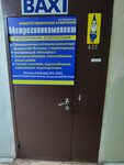 Mezhregionkomplekt (Ivana Yakovleva Avenue, 19), design institute