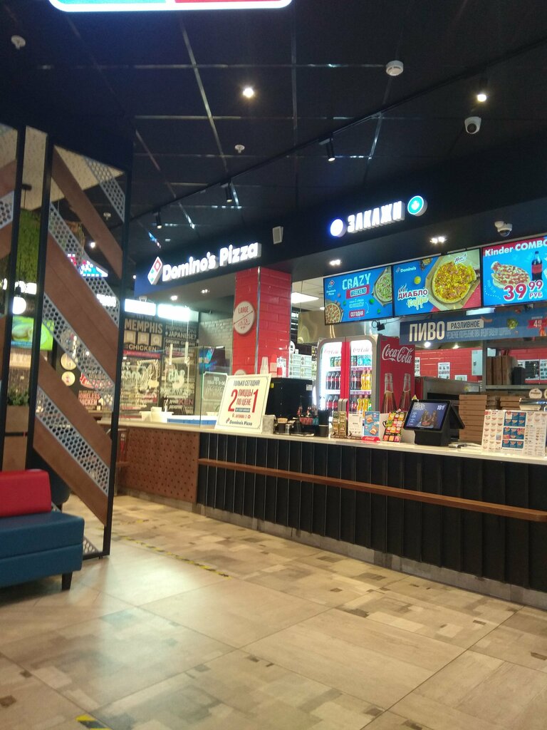 Пиццерия Domino's Pizza, Гродно, фото