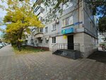 Кабинет здорового питомца (Gorkogo Street, 136), veterinary clinic