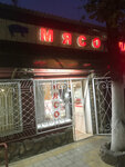 Мясо (ulitsa Sovetskoy Armii, 249А), butcher shop