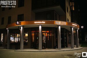 ProfTesto (Fomushina Street, 33), restaurant