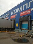 Линия 7 (posyolok Miasskiy, Pervomayskaya ulitsa, 1А), transporte de mercancías por carretera