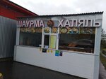 Кафе (selo Buzhaninovo, 3-y Zapadny kvartal, 14), cafe