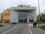 Solis (Kashirskoye Highway, 114), shopping mall