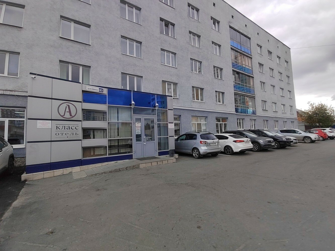 Фото А-Класс