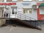 Orto Study (Gazety Zvezda Street, 45) ، مركز تعليمي