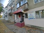 Юридические услуги (Artyoma Street, 1А), legal services