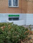 SPA-Massage (Akademicheskaya ploshchad, 4), massage salon