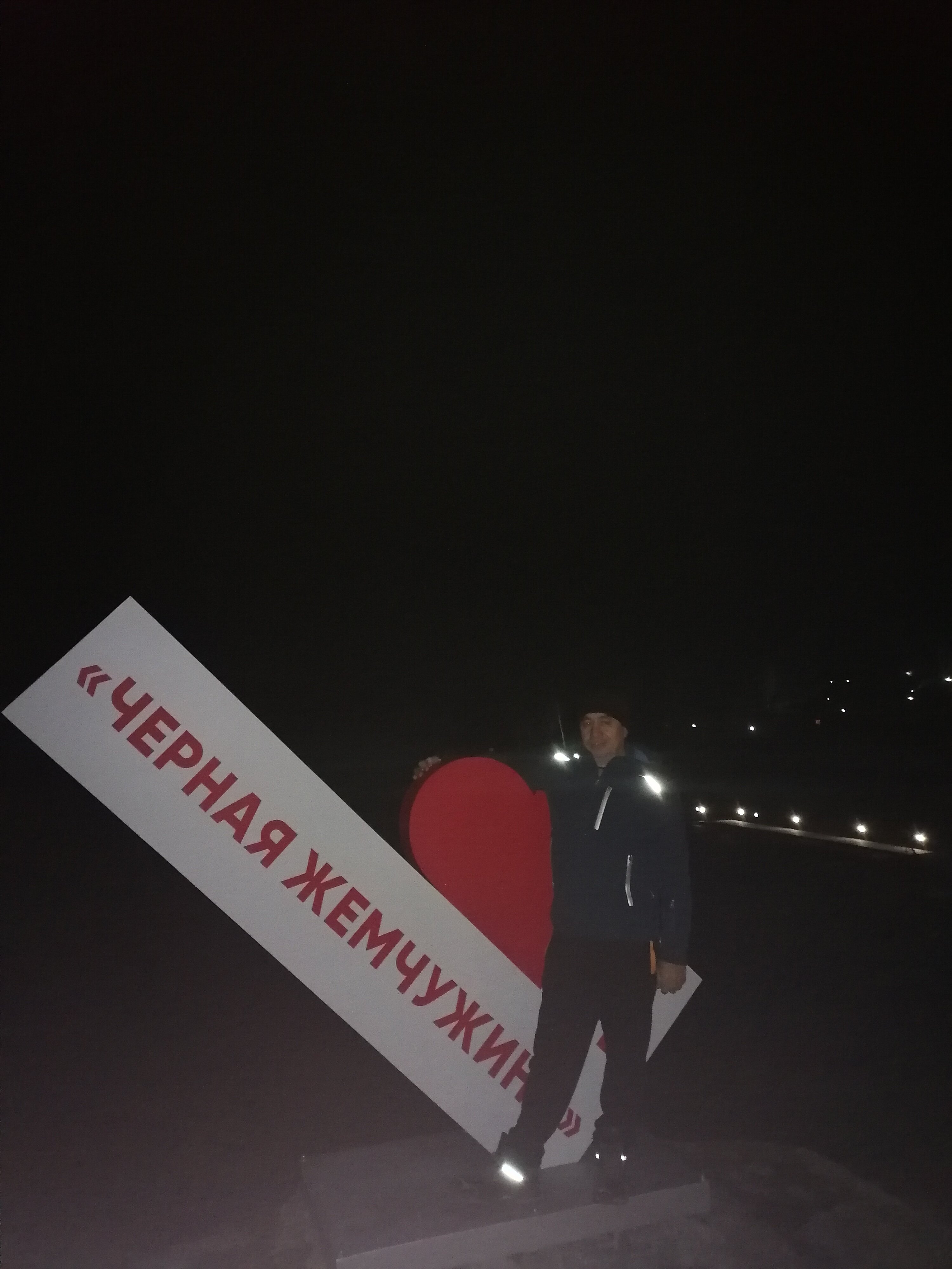 Фото Черная жемчужина