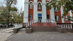 Kazgidromet (Abay Avenue, 32) ، التنظيم البيئي