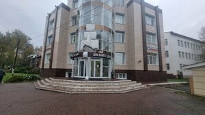 Банк ПСБ, улица Маршала Жукова, 6Б — Наро-Фоминск
