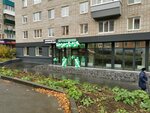 Играмолоко (ulitsa Zhukovskogo, 14) ، معمل ألبان