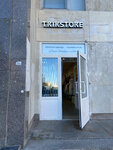 Trikstore (Utochkina Street, 7), clothing store