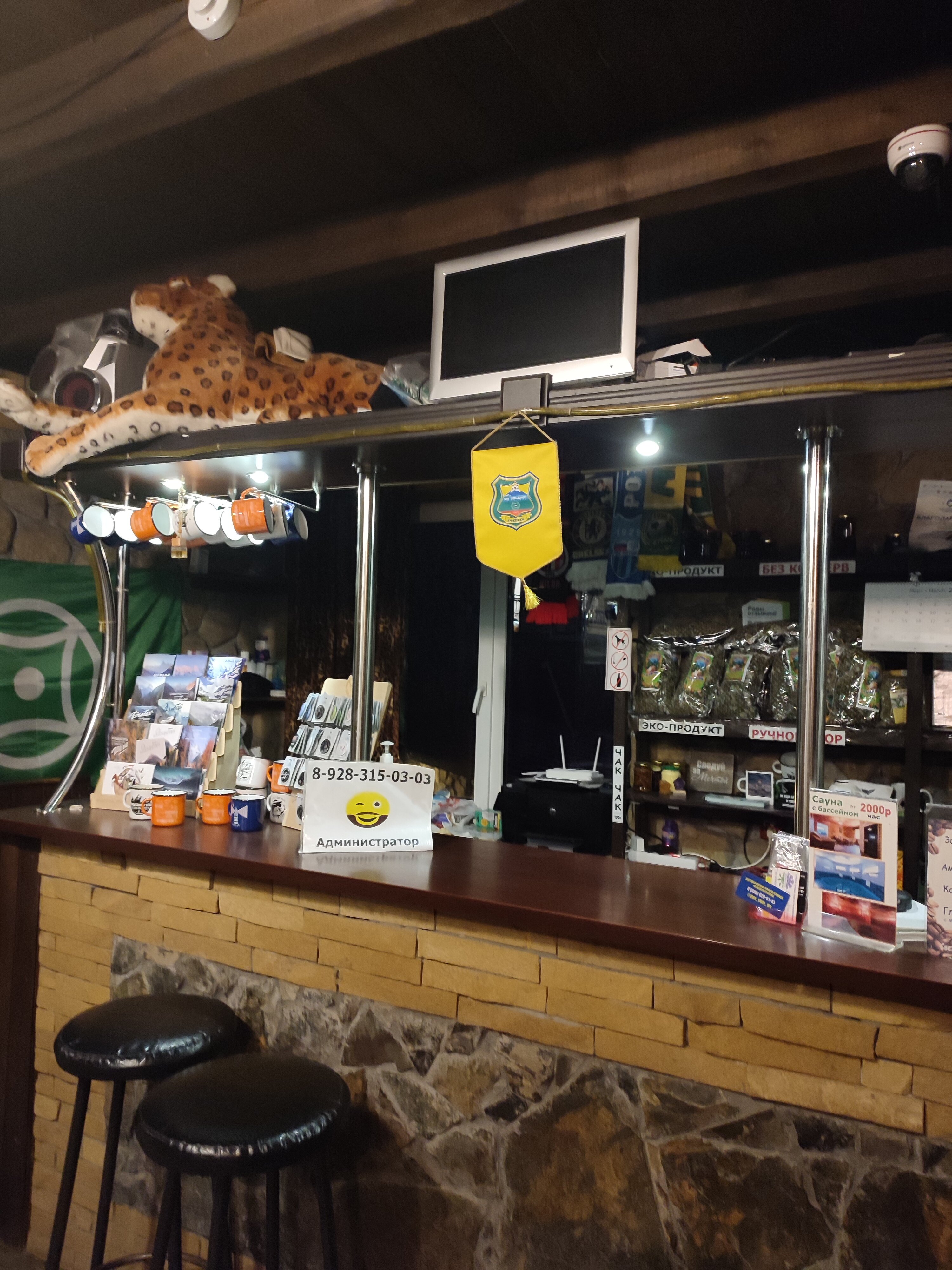 Фото Шато Леопард