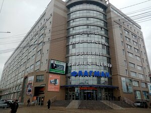 Гостиница Флагман