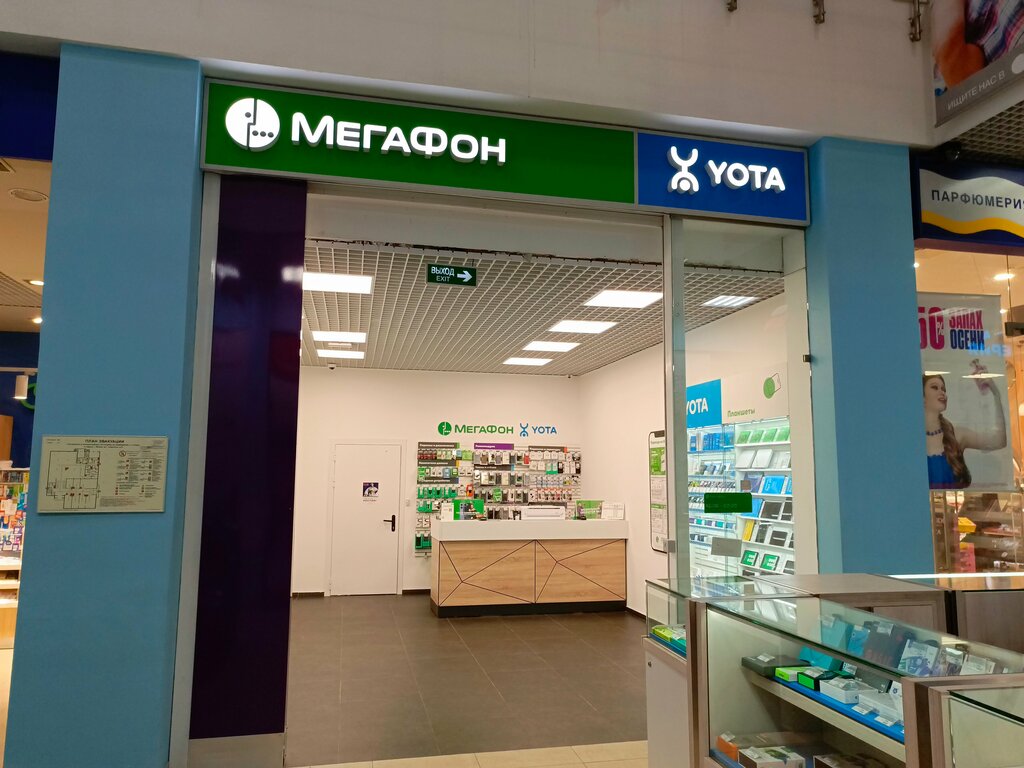 Permanently closed: MegaFon Yota, mobile network operator, Voronezh Region, Ramo