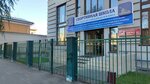 Sportivnaya shkola po greble na baydarkakh i kanoe (Internacionalnaya Street, 93) ، مدرسة رياضية