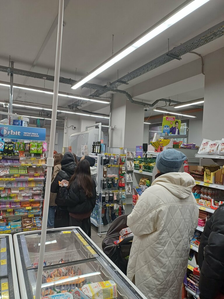 Supermarket Magnit, Moscow, photo