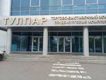 Магазин очков и головных уборов (Moskovskiy Avenue, 128А), haberdashery and accessories shop